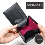 画像8: ムラ染めオリーブレザー 2つ折り財布【BOX型小銭入れ】 (8)