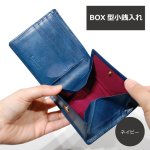 画像16: ムラ染めオリーブレザー 2つ折り財布【BOX型小銭入れ】 (16)