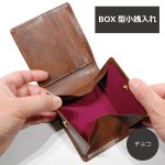 画像12: ムラ染めオリーブレザー 2つ折り財布【BOX型小銭入れ】 (12)